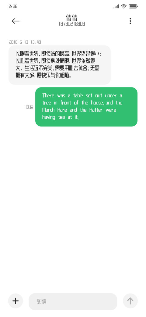 上首折言体 screenshot