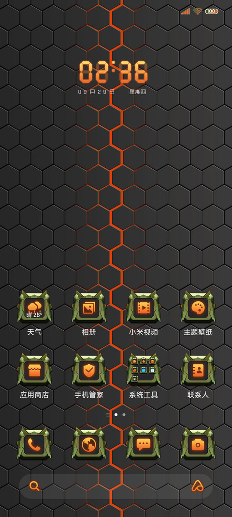 变身重装机动战甲 screenshot