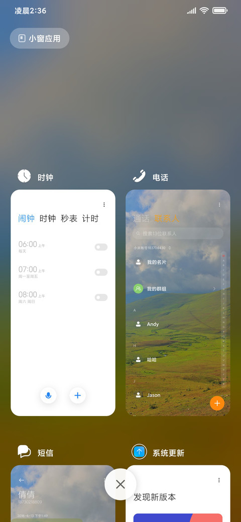 泛黄草原 组件 screenshot