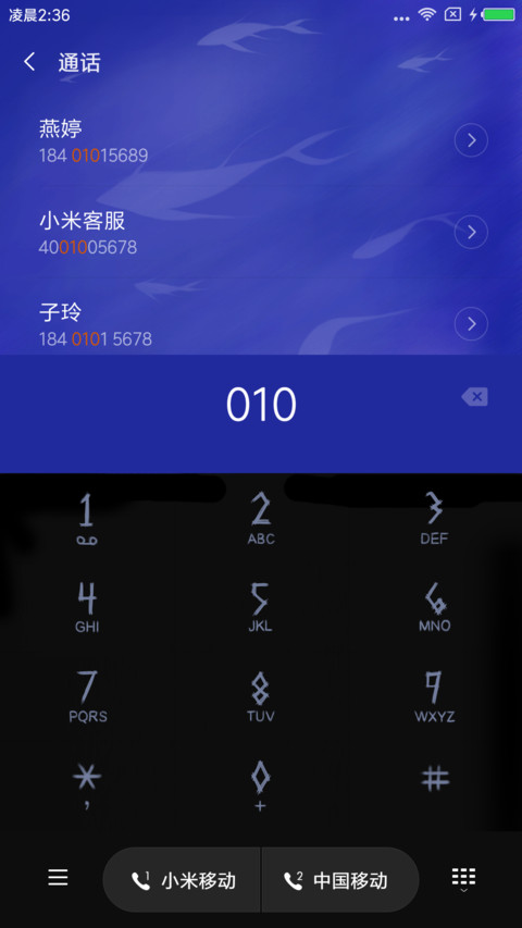 大鱼 screenshot