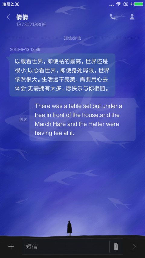 大鱼 screenshot