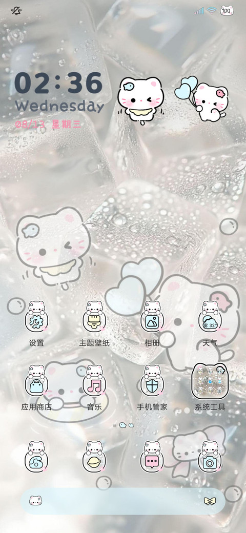 os署名小猫冰块 screenshot