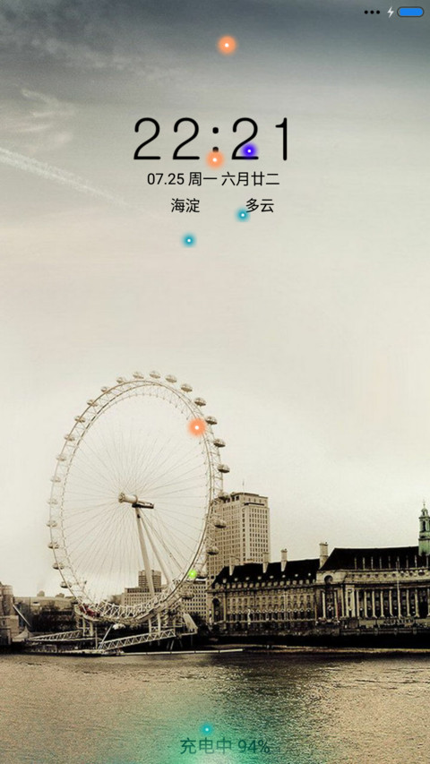 摩天轮的回忆 screenshot