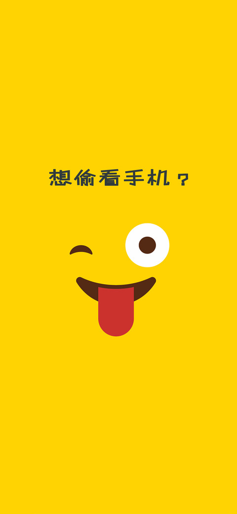古灵精怪-拍信图库 screenshot