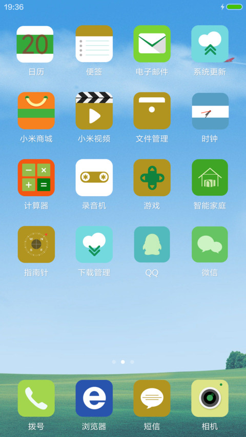 2016多姿生活【动态锁屏 6.20 screenshot