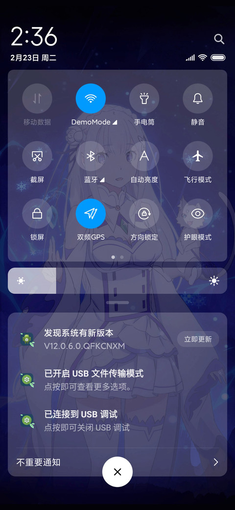 Re0 爱蜜莉雅EMT screenshot