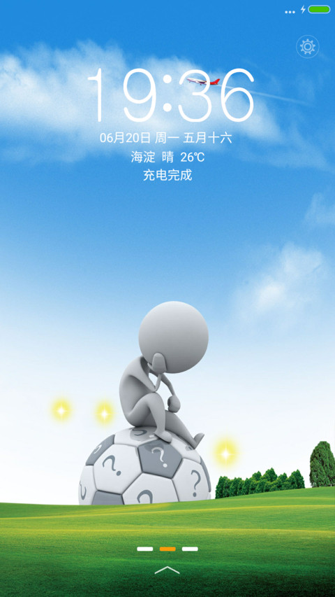 2016多姿生活【动态锁屏 6.20 screenshot