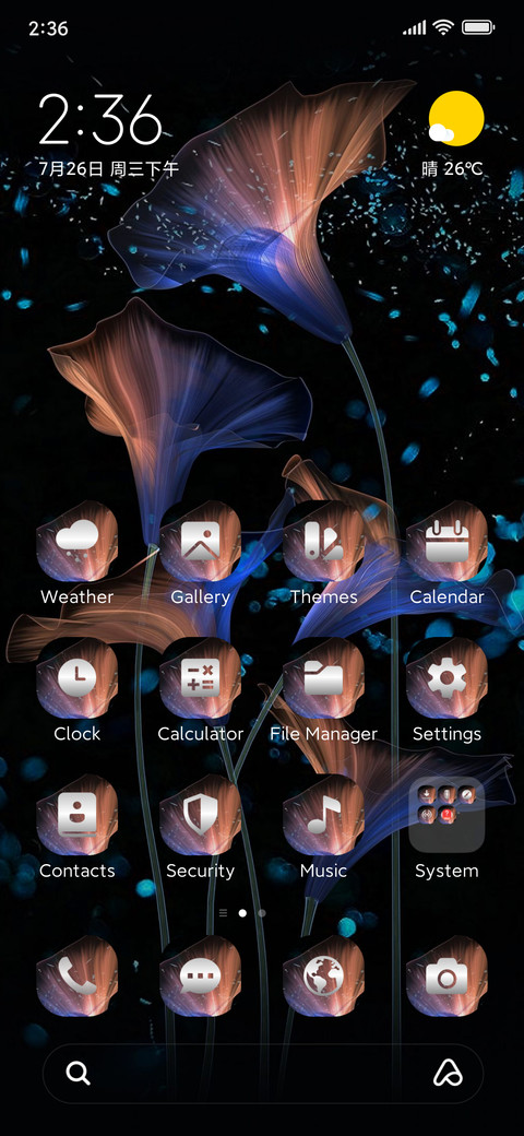 Neon Circle screenshot