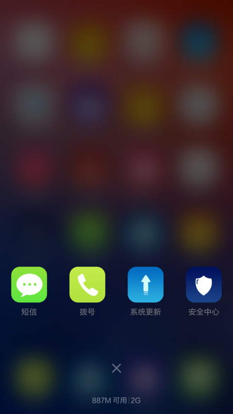 iOS pro screenshot