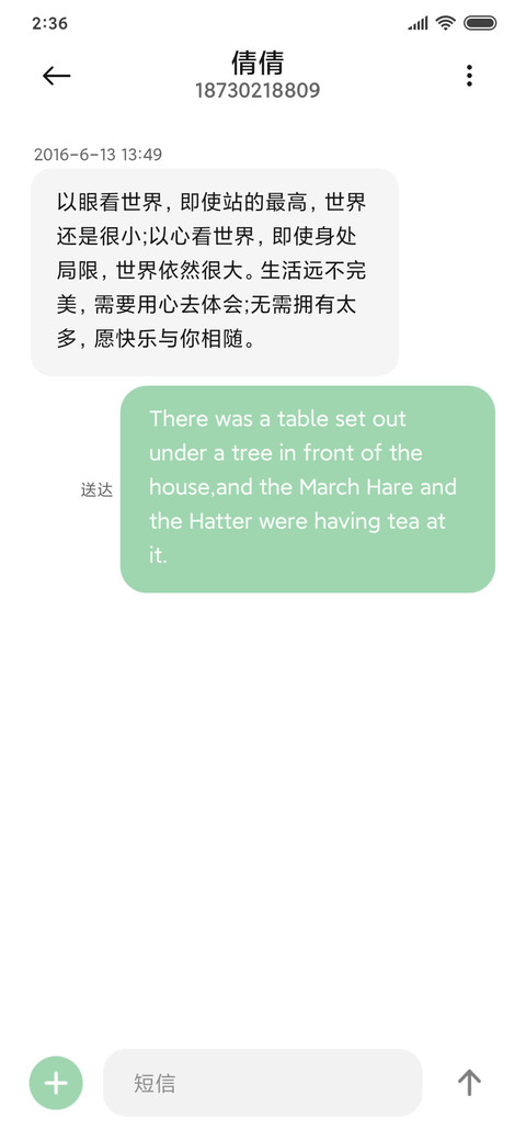 什么都没做就已经 screenshot