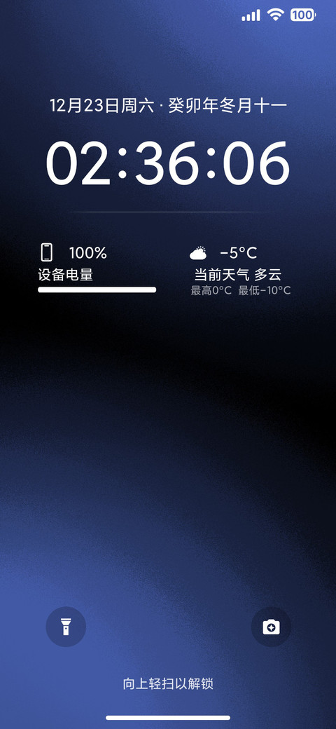 起源架构 screenshot
