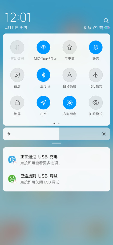 熊阿吉与鹅小秋mi screenshot
