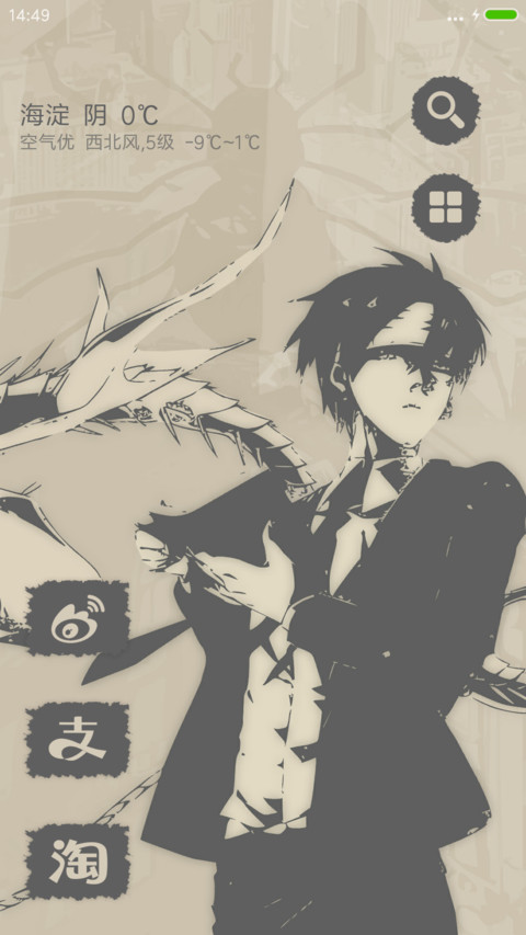 团长库洛洛(多锁屏桌面壁纸/常更新) screenshot