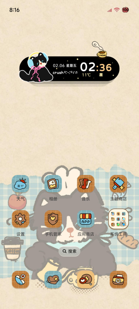 ins复古涂鸦小黑猫 screenshot