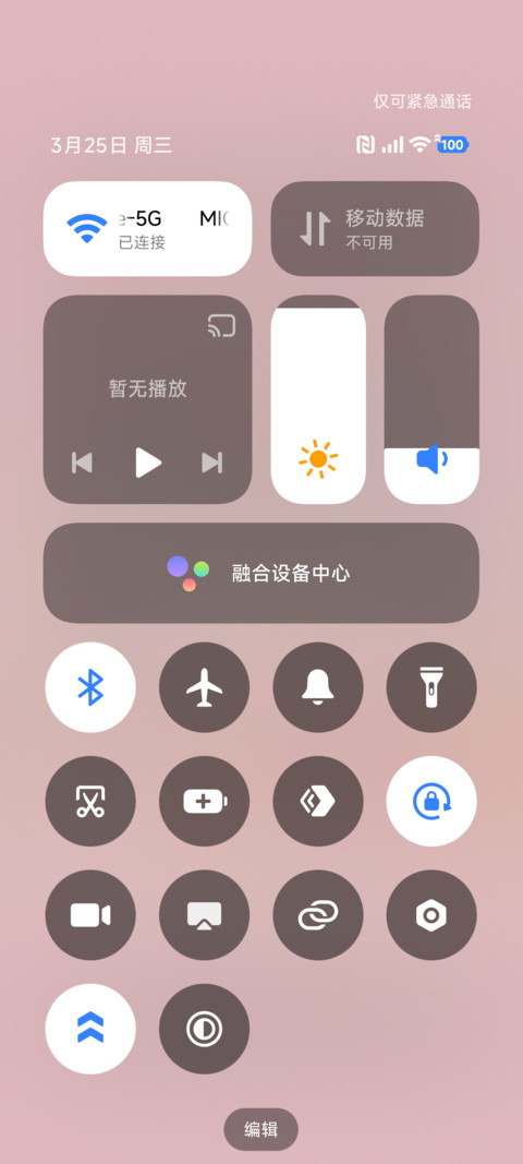 新年转盘 好运加马 screenshot