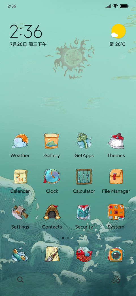 Dragon and unicorn screenshot