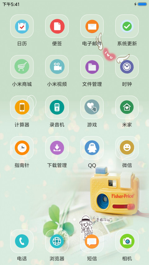 孤独的浪漫旅行 screenshot