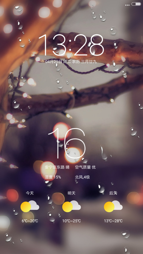 only screenshot
