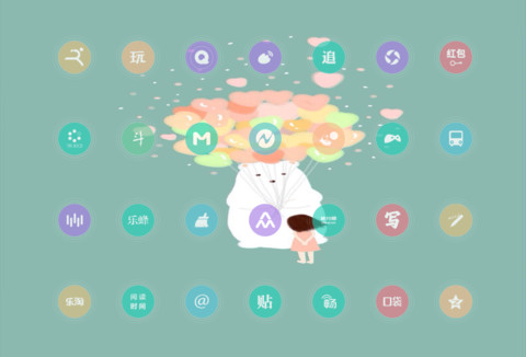 小傲娇 screenshot