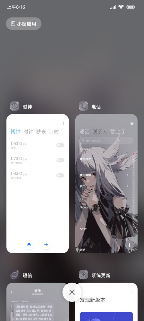 莫奈灰 你是我的光 screenshot
