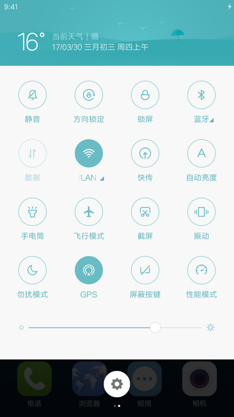 SPEC Small 2 screenshot