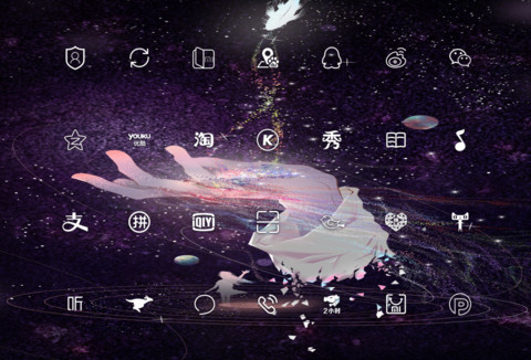 握不住的时间 screenshot