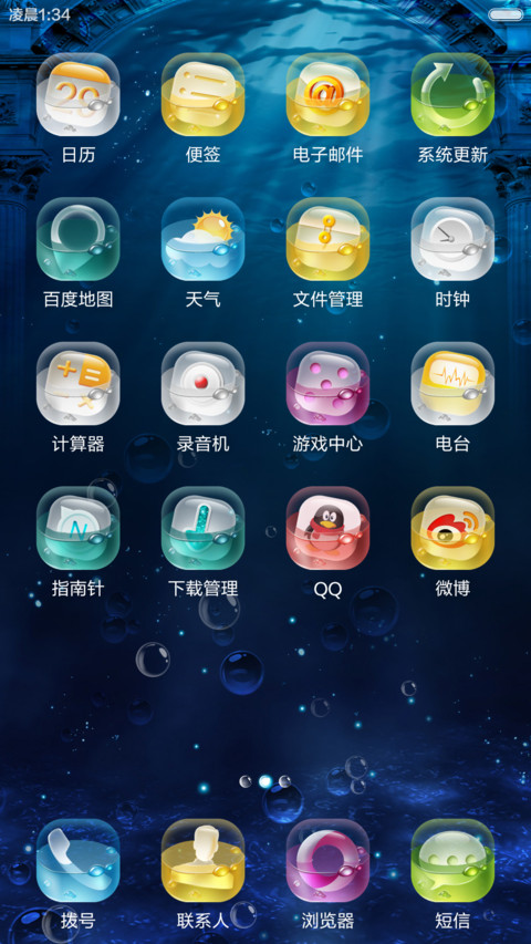SO COOL【密码：0000+iOS9锁屏概念设计】 screenshot