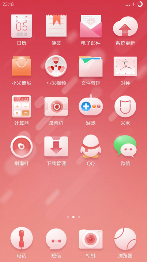 美得不像恋人 screenshot