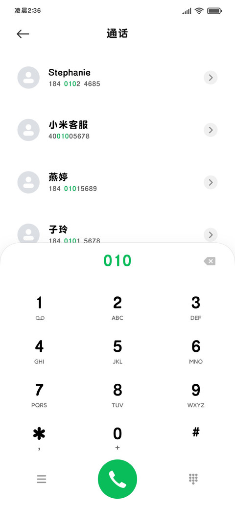 夏天我和你的相见 screenshot