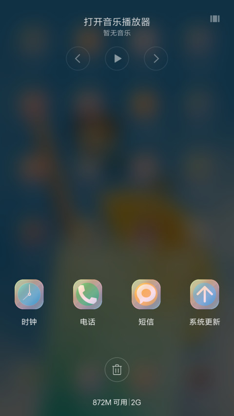 （好评抽奖动态）凉爽爽 screenshot