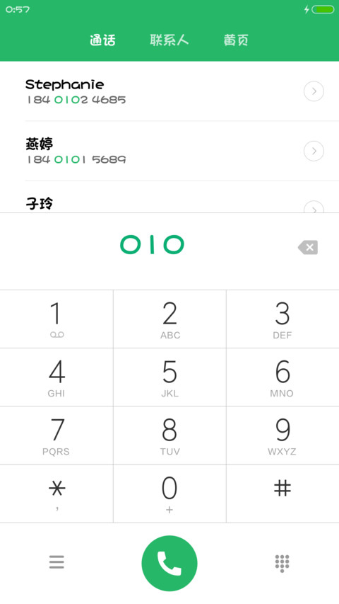 华康方圆体W7 screenshot