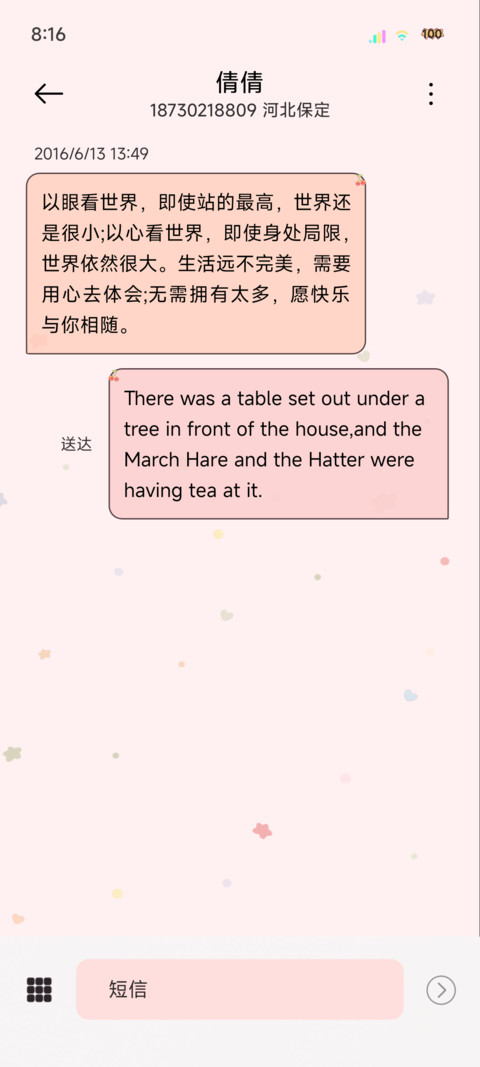 圣诞小熊温暖过冬 screenshot