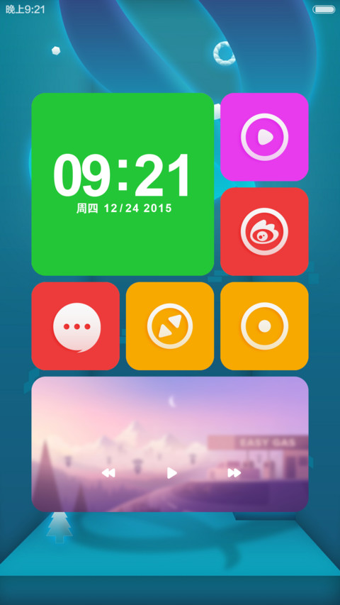 梦幻圣诞夜 screenshot