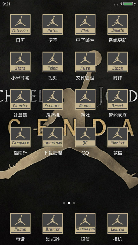M.Jordan screenshot