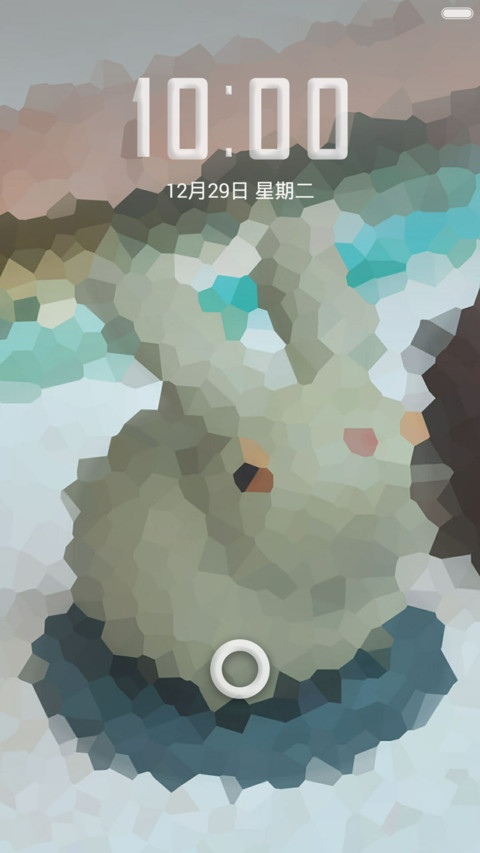 品味质朴生活 screenshot