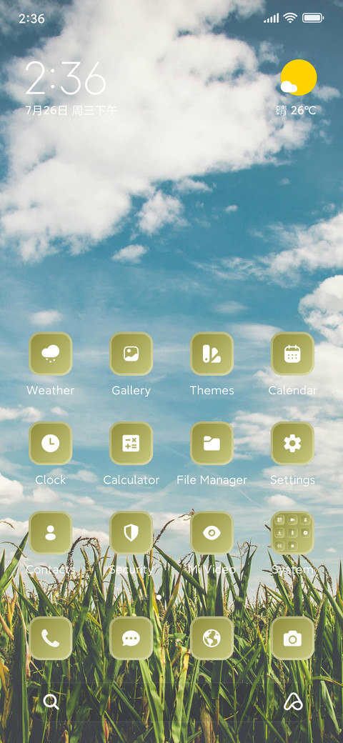 Cornfield screenshot