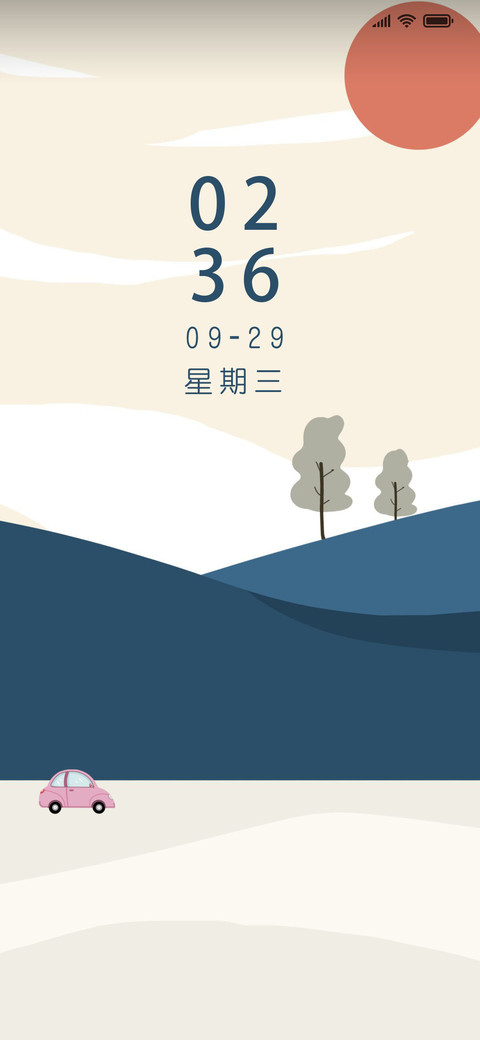 旅途中 screenshot