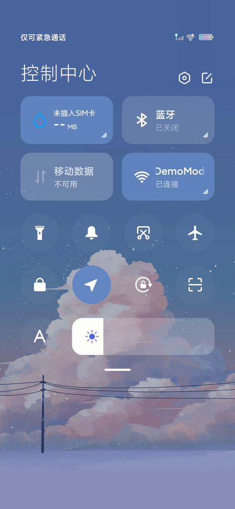 清新车站 screenshot