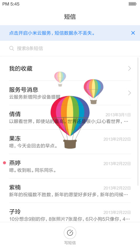 若如初见【好评即时返现】 screenshot