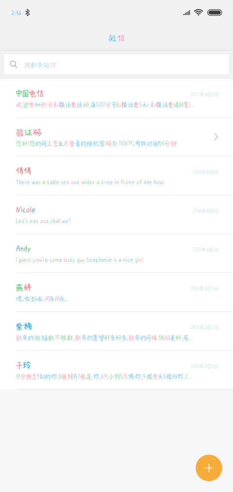 名字没想好 screenshot