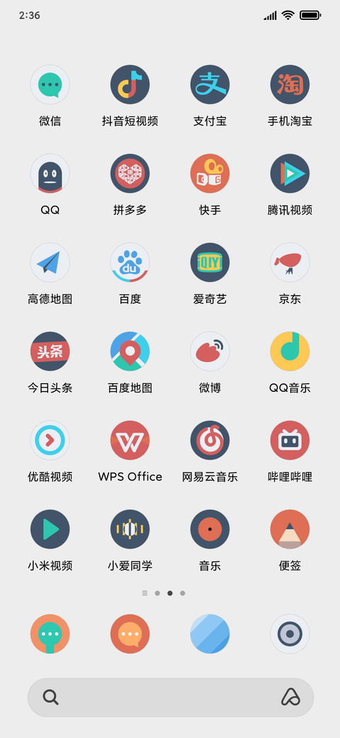 绿色 screenshot