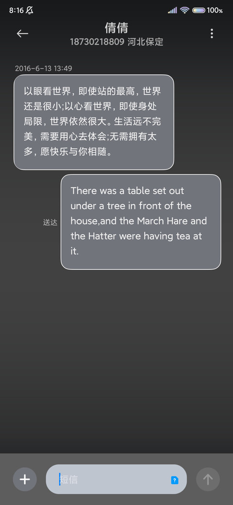 3D质感 时间感知 screenshot