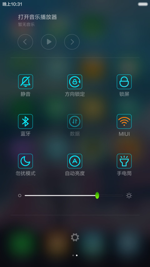樱花琉璃【下雨特效动画+音乐锁屏】 screenshot