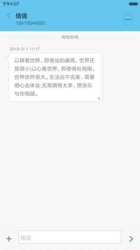 空灵【好评返现+极简唯美+典雅清新】 screenshot
