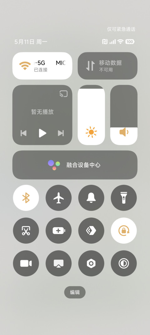 可爱 沙滩夏日 screenshot