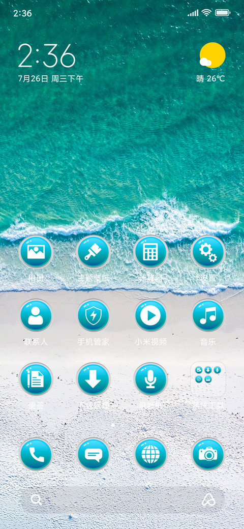 Sea_3MDS screenshot