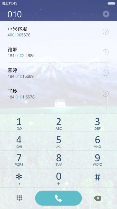 星空 山脚小屋 油菜花上萤火虫 右滑解锁 screenshot