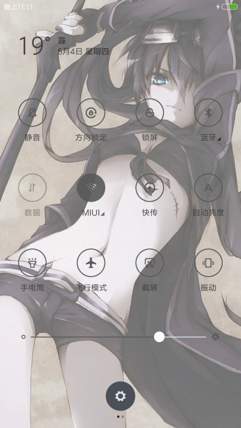 黑岩射手 screenshot