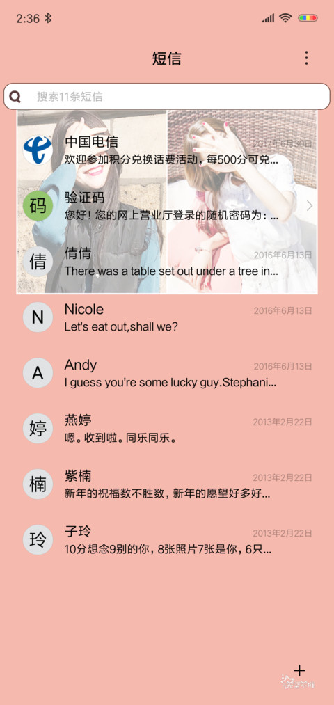 此后余生愿无坚不摧 screenshot
