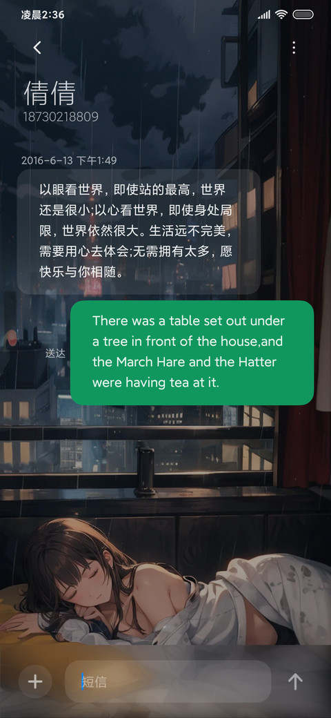 夜夜夜 screenshot